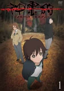 Ghost Hound anime